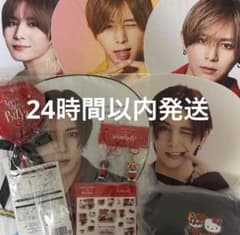 山田涼介 グッズ 9点まとめセット 山田涼介 グッズ 9点まとめセット - メルカリ
