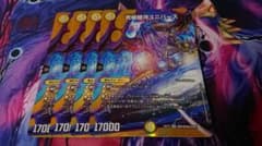 究極銀河ユニバース 4枚のサムネイル