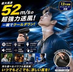 エアダスター　強力　ミニ　パワフル　電動　黒　電動　LEDライト　4段階のサムネイル