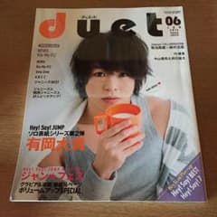 すけ様 専用のサムネイル