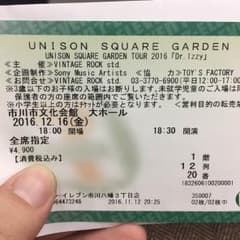 UNISON SQUARE GARDEN   市川公演チケットのサムネイル