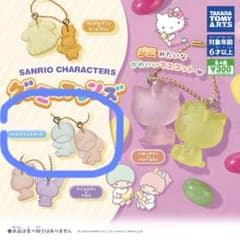 グーミーフレンズ　リトルツインスターズ　✖️1のサムネイル
