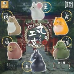 干支 動物フィギュア　午のサムネイル