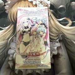 旧リセ lycee ネプテューヌ 未開封パック カード - メルカリ