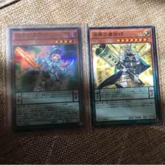 調弦の魔術師 法眼の魔術師のサムネイル