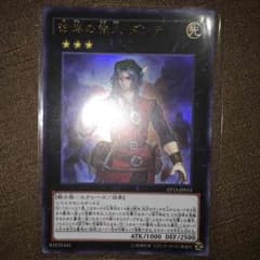 彼岸の旅人ダンテのサムネイル