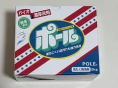【新品】ポール 濃厚洗剤 2kgのサムネイル