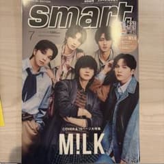 smart スマート 2026年7月号増刊 表紙 M!LKミルク 雑誌のサムネイル