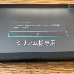 【ジャンク】Nintendo Switch 【説明欄必ず確認してください】 Yahoo!オークション - 070) ジャンク Nintendo Switch