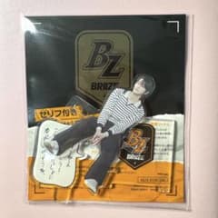 RIIZE BRIIZE 継続特典 セリフ付きアクリルスタンド ソンチャン - メルカリ
