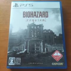 PS5 BIOHAZARD requiem バイオハザード レクイエムのサムネイル