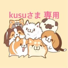 ＊専用＊    アニマルウォーター2のサムネイル