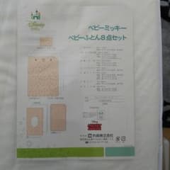 くまもん様専用のサムネイル