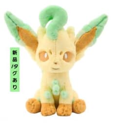 【タグ有/美品】ポケモンセンターオリジナル ふわふわ抱きぬいぐるみ リーフィア