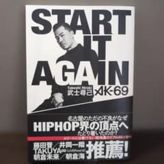 START IT AGAIN　武士尋己のサムネイル