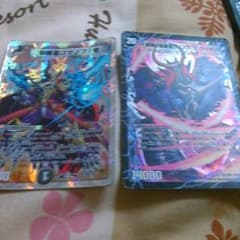 ロマノフデッキパーツのサムネイル