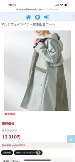 GALLARDAGALANTE 春コートのサムネイル