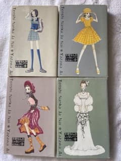 天使なんかじゃない 完全版 全4巻セット 矢沢あい 集英社のサムネイル