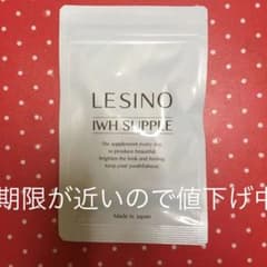 エルシーノサプリのサムネイル