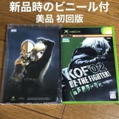XBOX THE KING OF FIGHTERS 2002 FIRST EDITION WITH VINYL