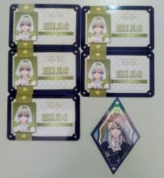 キンプリ展 10周年記念展 如月ルヰ まとめ売りのサムネイル