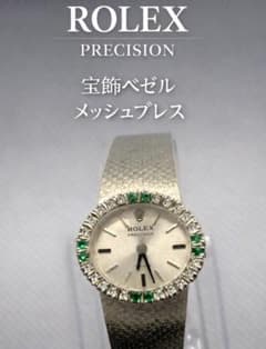 ロレックス　レディースのサムネイル