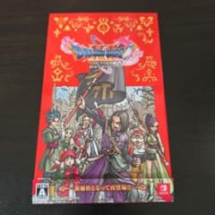 ドラゴンクエストXI 過ぎ去りし時を求めて S Switchのサムネイル