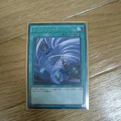 遊戯王 ツインツイスターのサムネイル
