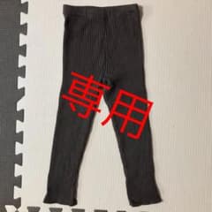 ニットレギンス パンツのサムネイル