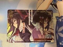 ヴァイスシュヴァルツ 二人の「あい」 RRR GA文庫 - メルカリ
