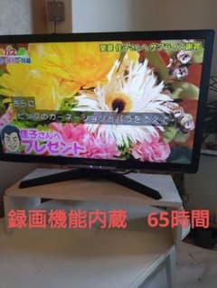 FUNAI 液晶テレビ FL-24H2010 説明書付き - メルカリ