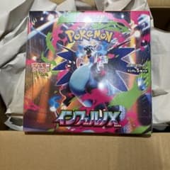 ポケモンカードゲーム 拡張パック インフェルノX BOXシュリンク付きのサムネイル