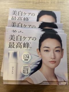 HAKU メラノフォーカスIV 試供品 6個入 15セット 合計90回分 HAKU メラノフォーカスIV 試供品 6個入 15セット 合計90回分 - メルカリ