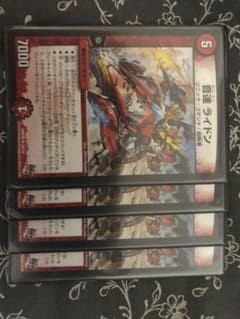 音速 ライドン 4枚のサムネイル