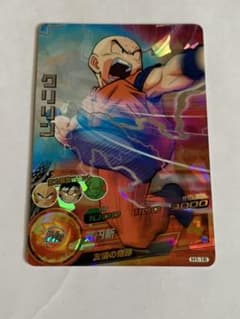スーパードラゴンボールヒーローズ クリリン H1-16のサムネイル