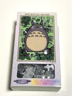 My Neighbor Totoro: The Master of the Forest - Art Crystal Jigsaw Puzzle (126 pieces)