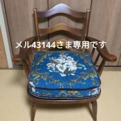 飛騨家具　ソファチェア②のサムネイル