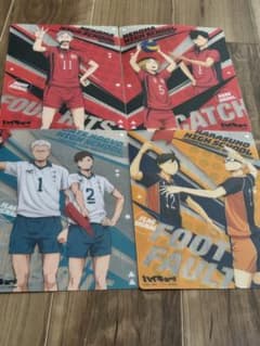 ハイキュー!! 下敷き4枚セットのサムネイル