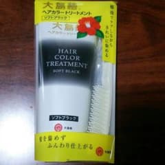 ヘアカラートリートメントのサムネイル