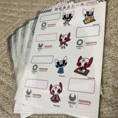 東京オリンピック　お名前シールのサムネイル