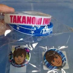 岩田剛典 セットのサムネイル