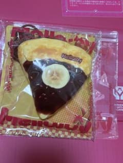 Mellojoy ピザ チョコバナナ メロジョイのサムネイル