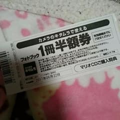 ゆうちゃんさん 専用のサムネイル