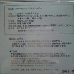 酵素ダイエットのサムネイル