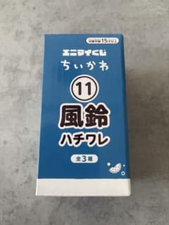 ちいかわ エニマイくじ 風鈴 ハチワレのサムネイル