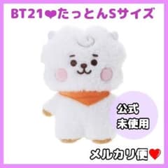 未開封❤︎ BT21公式❤︎たっとんベビーSサイズぬいぐるみRJ☆BTS JIN