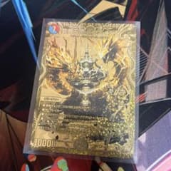 芸魔王将 カクメイジン 金のサムネイル