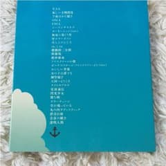 東京事変  椎名林檎 DVD ボンボヤのサムネイル