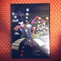 嵐 DVD 通常盤のサムネイル