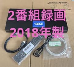 SHARP AQUOS BD-NW520 ブルーレイレコーダー HDD500GB - メルカリ